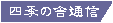 lG̎ɒʐM