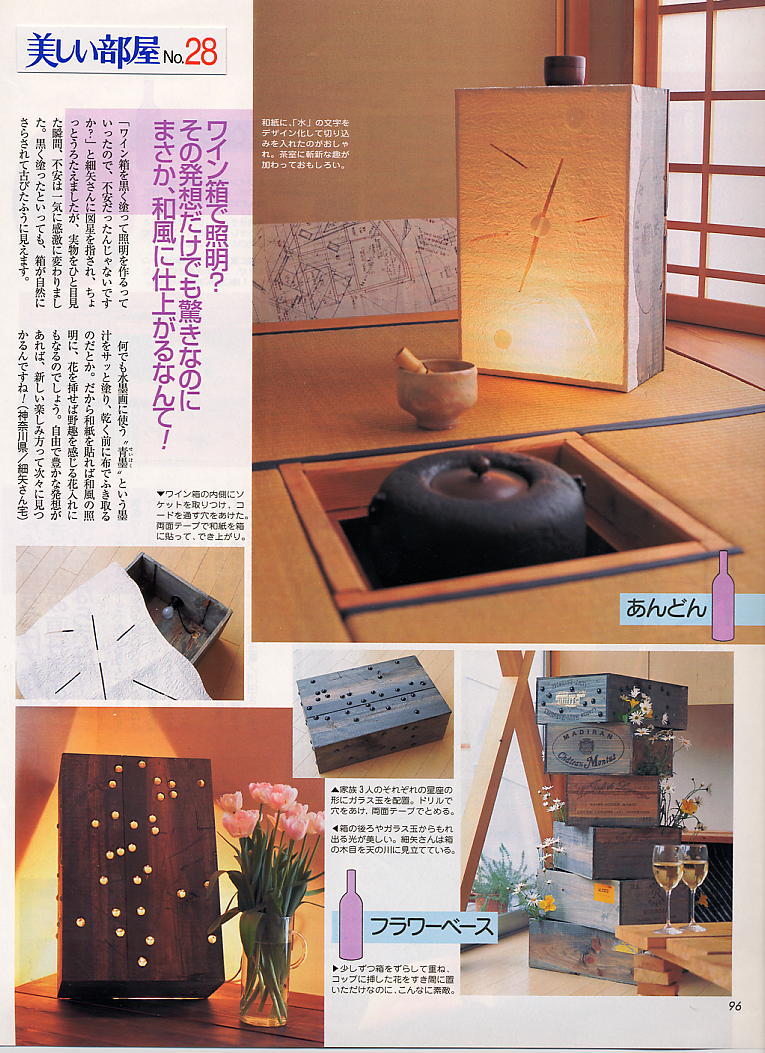 ���C����